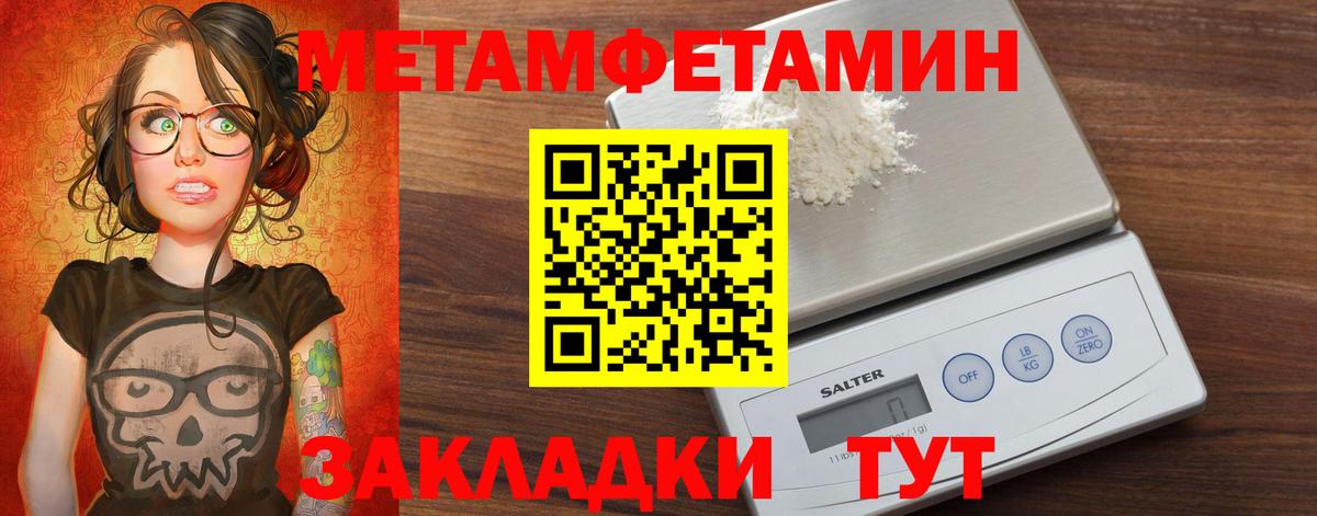 Amphetamine Розовый  Amphetamine  АМФЕТАМИН  Хасавюрт  Вход с VPN 