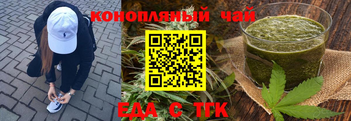 Cannafood марихуана  Вход с VPN  Хасавюрт 