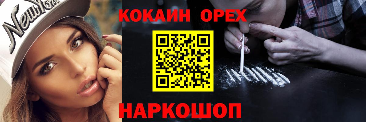 Кокаин 98% Хасавюрт