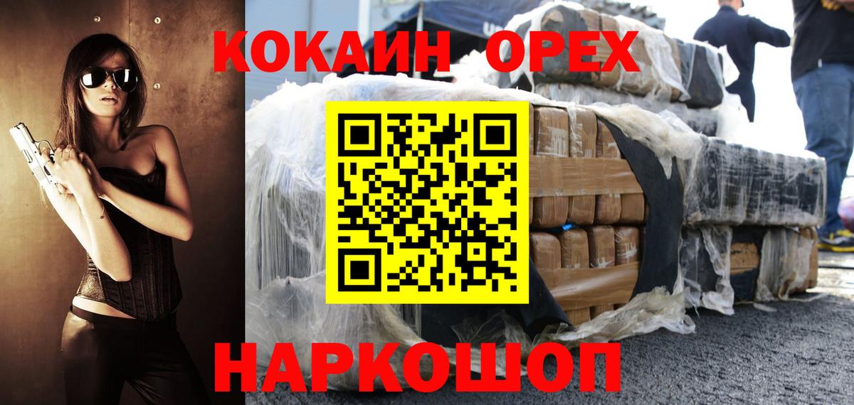 COCAIN Fish Scale  COCAIN Fish Scale  хочу наркоту  Хасавюрт  Вход с VPN 