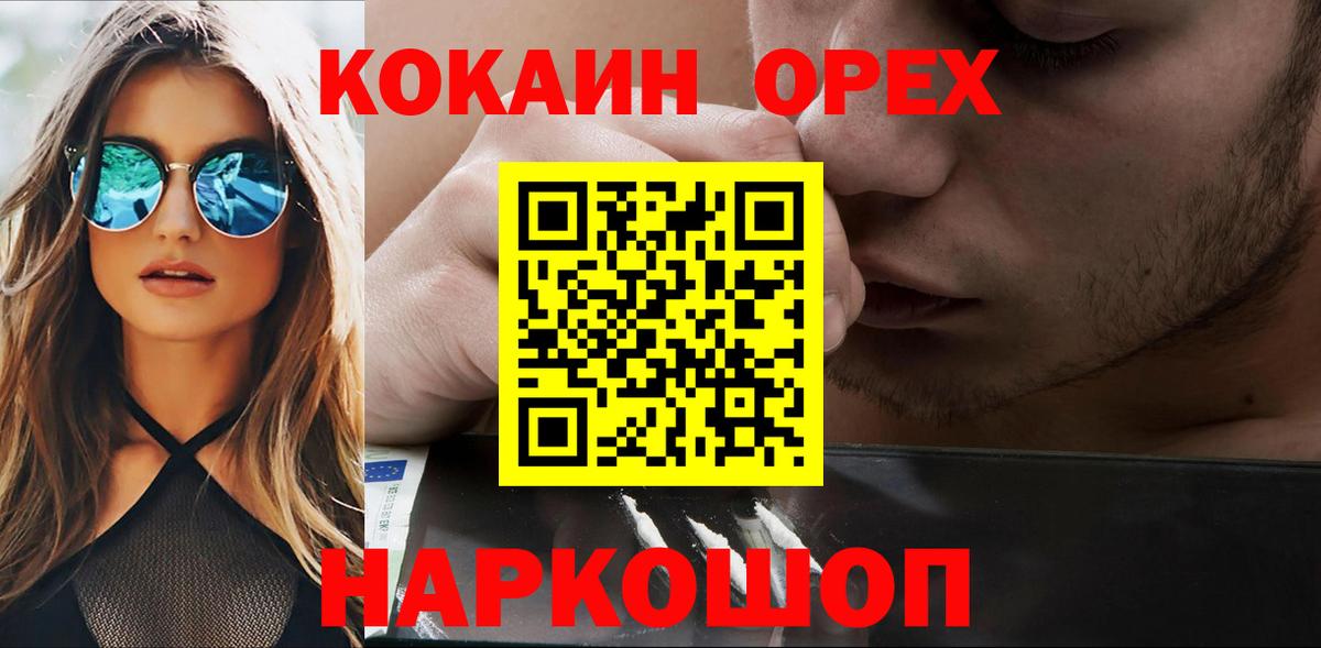 ГАШИШ Хасавюрт