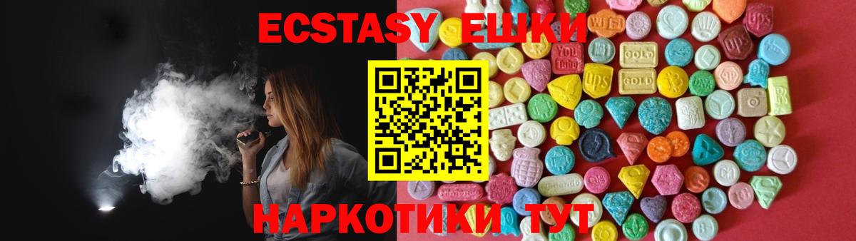 Экстази  Вход с VPN  закладка  Хасавюрт  ЭКСТАЗИ 300 mg  Экстази MDMA 