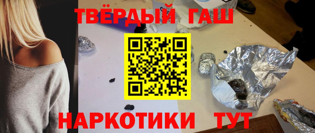 ГАШИШ Cannabis Хасавюрт