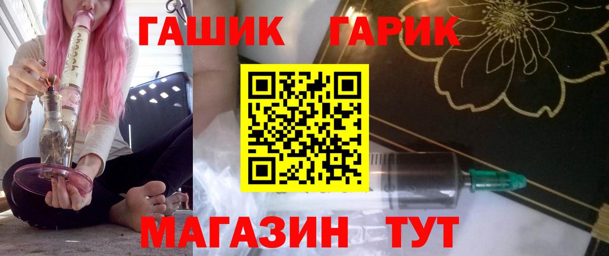 Гашиш гарик  ГАШИШ VHQ  Хасавюрт  Гашиш  Вход с VPN 