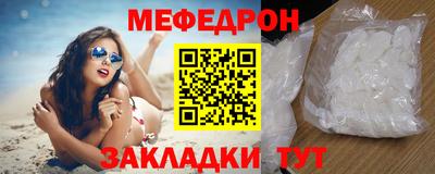 кристаллы Новодвинск