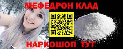 кристаллы Новодвинск