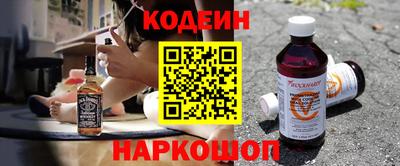 кокаин премиум Новокубанск