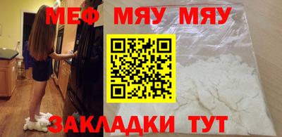 кристаллы Новодвинск