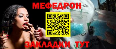 кокаин премиум Новокубанск