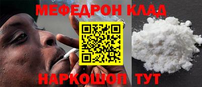 кокаин премиум Новокубанск