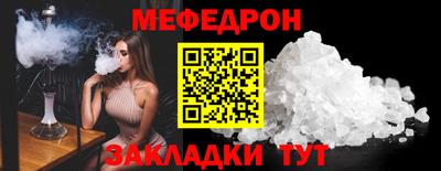 скорость mdpv Новозыбков