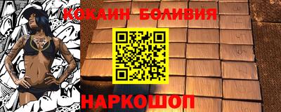 скорость mdpv Новозыбков