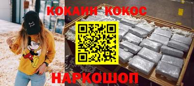 скорость mdpv Новозыбков