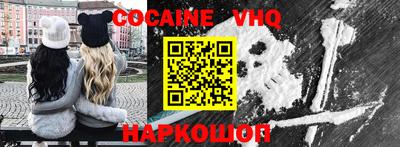 скорость mdpv Новозыбков
