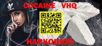 кристаллы Новодвинск