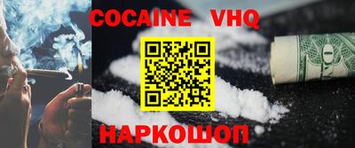 скорость mdpv Новозыбков