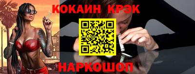 скорость mdpv Новозыбков