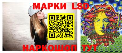 кристаллы Новодвинск