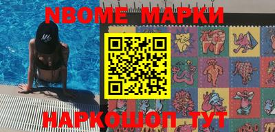 кокаин премиум Новокубанск