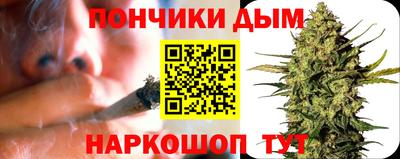 кристаллы Новодвинск