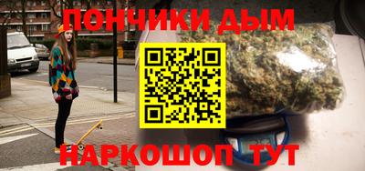 кристаллы Новодвинск