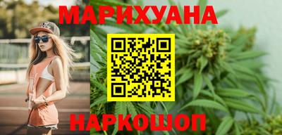 кокаин премиум Новокубанск
