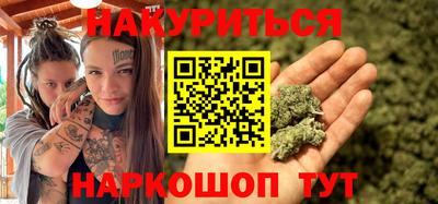 кокаин премиум Новокубанск