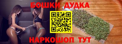 кокаин премиум Новокубанск