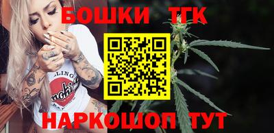 кристаллы Новодвинск