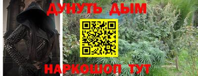 кристаллы Новодвинск