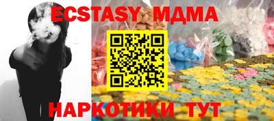 кокаин премиум Новокубанск