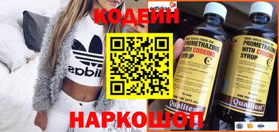 кокаин премиум Новокубанск