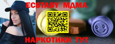 скорость mdpv Новозыбков