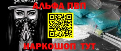 кристаллы Новодвинск