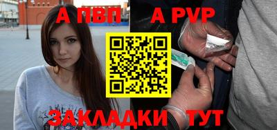 скорость mdpv Новозыбков