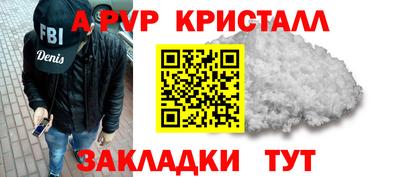 кокаин премиум Новокубанск