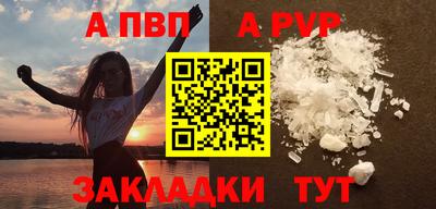 кокаин премиум Новокубанск