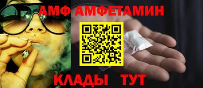 кокаин премиум Новокубанск