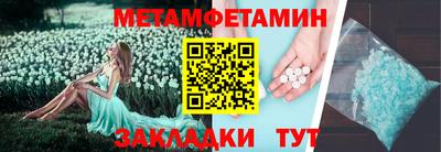 кристаллы Новодвинск