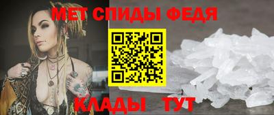 скорость mdpv Новозыбков