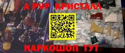 кокаин премиум Новокубанск