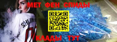 скорость mdpv Новозыбков