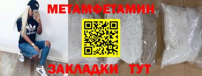 кокаин премиум Новокубанск