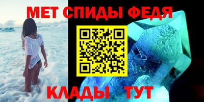 кокаин премиум Новокубанск