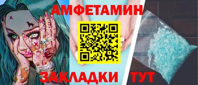 кокаин премиум Новокубанск