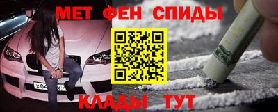 кокаин премиум Новокубанск
