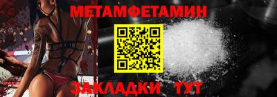 кристаллы Новодвинск