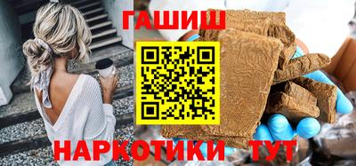 кристаллы Новодвинск