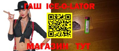 кристаллы Новодвинск