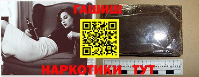 кристаллы Новодвинск